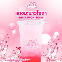 แดงมะนาวโซดาDeli
