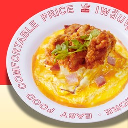 ข้าวไข่ข้นแฮมไก่ทอด.