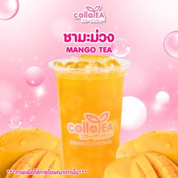 ชามะม่วง Deli
