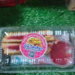 แซนวิส ไส้สตอเบอรี่  แถม แยมสตรอเบอร์รี่