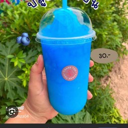 บลูฮาวายปั่น