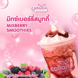 มิกซ์เบอร์รี่สมูทตี้ Deli