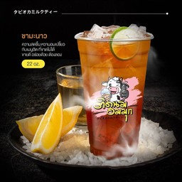 ติดนมอมมุก (สาขาหน้าร.ร.ทานสัมฤทธิ์วิทยา)