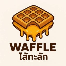 Waffle ไส้ทะลัก @บางบ่อ