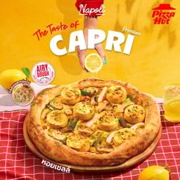 พิซซ่าหน้าหอยเชลล์