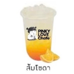 ส้มโซดา