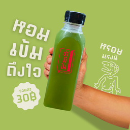 ชาแอปเปิ้ลบรรจุขวด