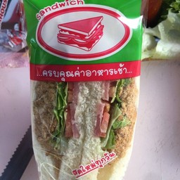 หมูหยอง+แฮมผัก