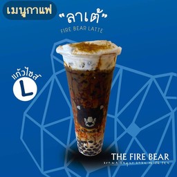 ลาเต้ไข่มุกพ่นไฟ ไซส์ L