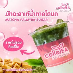มัทฉะลาเต้น้ำตาลโตนดDeli