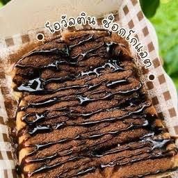 โอวัลติน + ช็อค