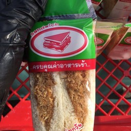 หมูหยองน้ำสลัด