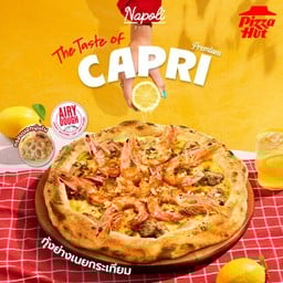 พิซซ่า กุ้งย่างเนยกระเทียม