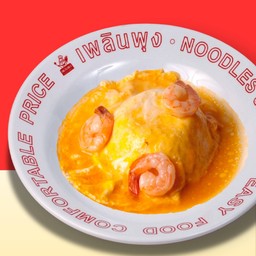 ข้าวไข่ข้นกุ้ง