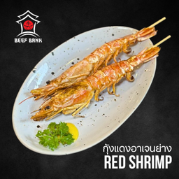 Red Shrimp