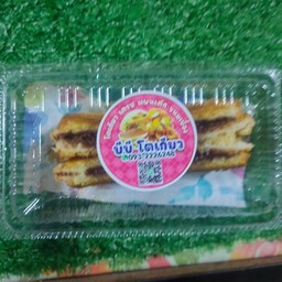 แซนวิส นูเทลล่า