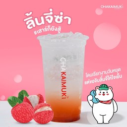 ลิ้นจี่โซดา