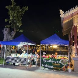 วัดใหญ่
