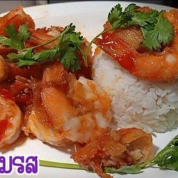 ข้าวราดกุ้งสามรส