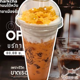 ชาไทย ครีมชีส คอนเฟลก