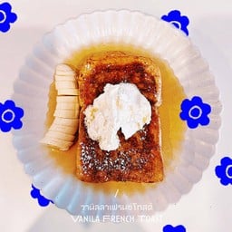 วนิลาเฟรนซ์โทสต์ (Vanila French Toast)