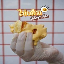 boobun in Phit’lok -