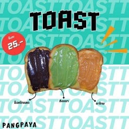 ปังปาย่า  PangPaYa