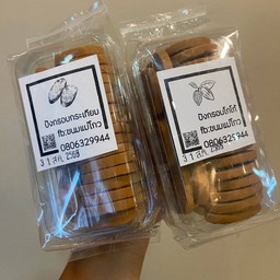 ปังกรอบกระเทียม