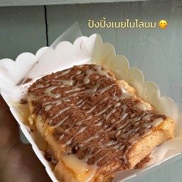 ปังปิ้งไปโล