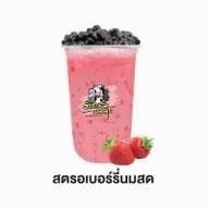 สตรอเบอร์รี่นมสด