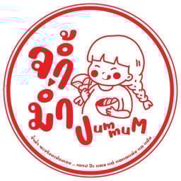 จ้ำม่ำ - เครปญี่ปุ่น โตเกียว