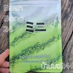 มัทฉะใส เพียวมัทฉะ เคลียร์มัทฉะ