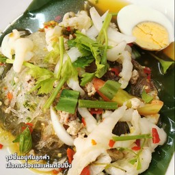 ยำวุ้นเส้น รวมมิตร 《 ไม่ใส่ทะเล》