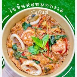 โรตีสายไหมสี่พี่น้อง บังอารีอยุธยา อยุธยา