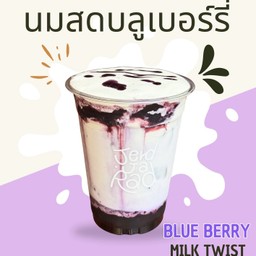 นมสดบลูเบอร์รี่