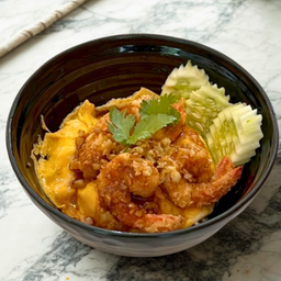 ข้าวไ่ข่ข้น กุ้งกระเทียมพริกไทย