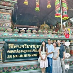 P'Tik เมี่ยงแซ่บ