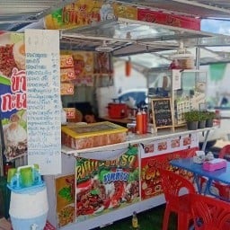 ตามสั่ง ต้มยำ ไข่เจียวบุปเฟ่