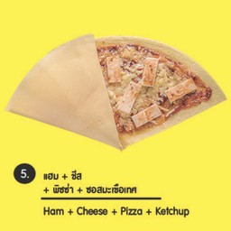 แฮม+ชีส+พิชช่า