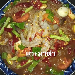 ตำเส้นเล็กกุ้ง