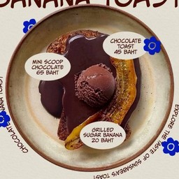 ขนมปังปิ้ง (Grilled Toast)