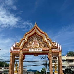 วัดปากคลองปราณ