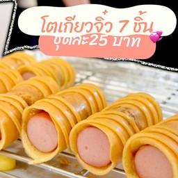 โตเกียวไส้กรอกจิ๋ว