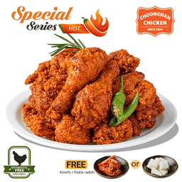 เรดฮอต ชิคเค่น