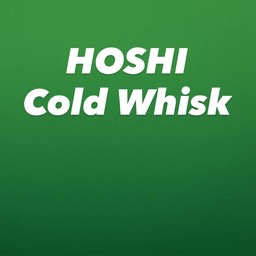 Hoshi , Cold whisk โฮชิ ชงนมเย็น