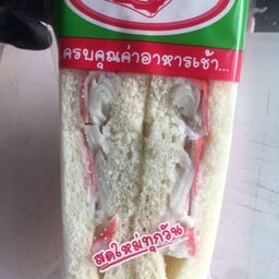 ปูอัดมายองเนส