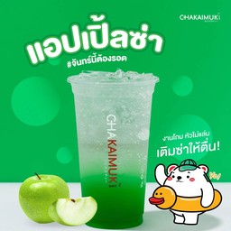 แอปเปิ้ลโซดา