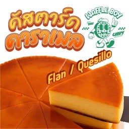 คัสตาร์ดคาราเมล Quesillo , Flan ( ร้าน Waffle Boy ) ตลาดน้ำไทรน้อย