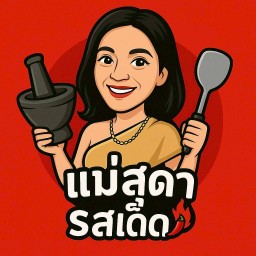 ข้าวผัดพริกเผา