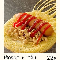 ไส้กรอก+ไก่สับ